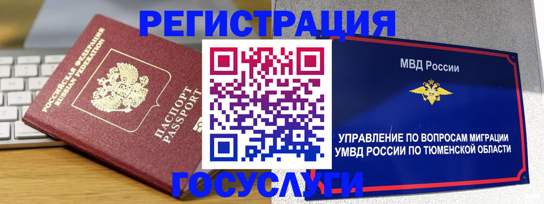 пропишу в квартире в Краснодаре